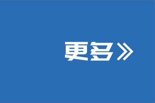 足球报：深圳队欠薪20个月，队员集体向母公司佳兆业集团讨薪